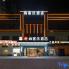 Отель Shangkeyou Hotel (Xuancheng Country Garden Branch), фото 8