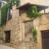 Отель Casa Rural El Lagar, фото 13
