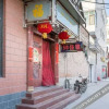 Отель Taiyuan 58 Accommodation, фото 11