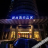 Отель Lanting Seaview Hotel, фото 30