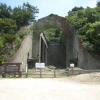Отель Kyukamura Ohkunoshima, фото 15
