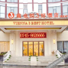 Отель Wienna 3 Best Hotel, фото 1