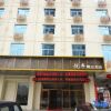 Отель Yuefeng Boutique Hotel (Longyandong Station), фото 23