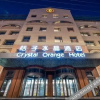 Отель Crystal Orange Hotel (Harbin Zhongyang Street Charter Shopping Center), фото 25