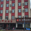 Отель Ningbo New E Home Select Hotel, фото 4
