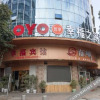 Отель OYO Shangrao Happiness Home Hotel, фото 1