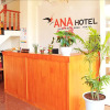 Отель Ana Hotel, фото 31