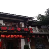 Отель Yijiang Hostel, фото 14