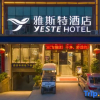 Отель Yeste Hotel (Jingxi Jinxiu Old Town), фото 1