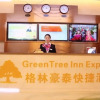 Отель Greentree Inn Ningbo South Railway Station Express Hotel, фото 2