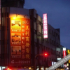 Отель Yang Jhou Hotel, фото 3
