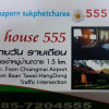 Отель Myhouse555, фото 1