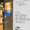 Отель Geumcheon Hotel Triple 8, фото 29