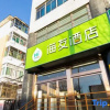 Отель Hi Inn (Taiyuan north Jianshe Road Taitie Plaza store), фото 5