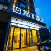 Отель Yueyang Railway Station, фото 2