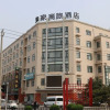 Отель Home Inn Selected (Jinan Hi-tech East Area Suncun Kechuang Road), фото 2