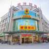 Отель Super 8 Hai'an North Yong'an Road Branch, фото 1