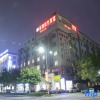 Отель Xinya Sunlight Hotel, фото 1