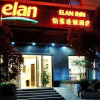 Отель Elan Inn Longxiang, фото 5
