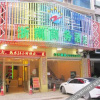 Отель Jingxi Zhenan Business Hotel, фото 1