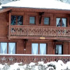 Отель Chalet Maia, фото 1