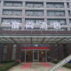 Отель Yishang Hotel (Wuhan Software New Town Branch), фото 1