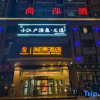 Отель Rujiapai Baiyun Hotel Korla Tianshan East Road, фото 7