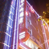 Отель Neijiang Shenger Fashion Hotel, фото 1