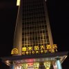 Отель Omiga Hotel - Chenzhou, фото 6