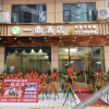 Отель Yiding Hotel (Linshui Afuer Chain Store), фото 6