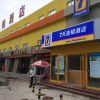 Отель 7 Days Inn Beijing Shunyi Development Area Mordern Motor City Branch, фото 5