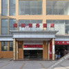 Отель Haishi Business Hotel, фото 1