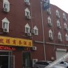 Отель Jiayi Hotel (Jinan Daming Lake Furong Street Branch), фото 8