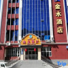 Отель Jinshui Hotel, фото 1