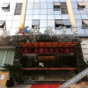 Отель Huagai Town Huacheng Hotel, фото 8