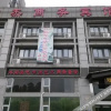 Отель Yajie Business Hotel, фото 1