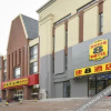 Отель Su 8 Hotel (Beijing Daxing Caiyu Shop), фото 10