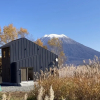 Отель Niseko Annupuri Cottage momo, фото 1