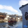 Отель Yushijin Homestay, фото 10