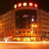 Отель Super 8 by Wyndham Yinchuan Nan Men Guang Chag, фото 1