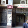 Отель Isis Hostel 2, фото 21