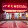 Отель Shell Ningbo Gaoqiao Subway Station Hotel в Нинбо