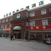 Отель GreenTree Inn Beijing Daxing Caiyu Fuyuan Road Express Hotel, фото 1