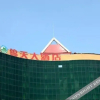 Отель Jintian Hotel, фото 16