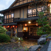 Отель Yunohira Onsen Ryokan Kamiyanagiya, фото 1