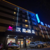 Отель Hanting Hotel Taiyuan Jianshe Nan Road Clothing City, фото 1