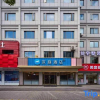 Отель Hanting Hotel (Yiwu Zhixin), фото 7