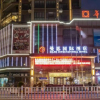 Отель Mansi International Hotel (Ganzhou Jinling Road), фото 14
