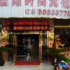 Отель Chenxiang Fashion Hostel, фото 1