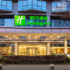 Отель Holiday Inn Shaoxing, an IHG Hotel, фото 1